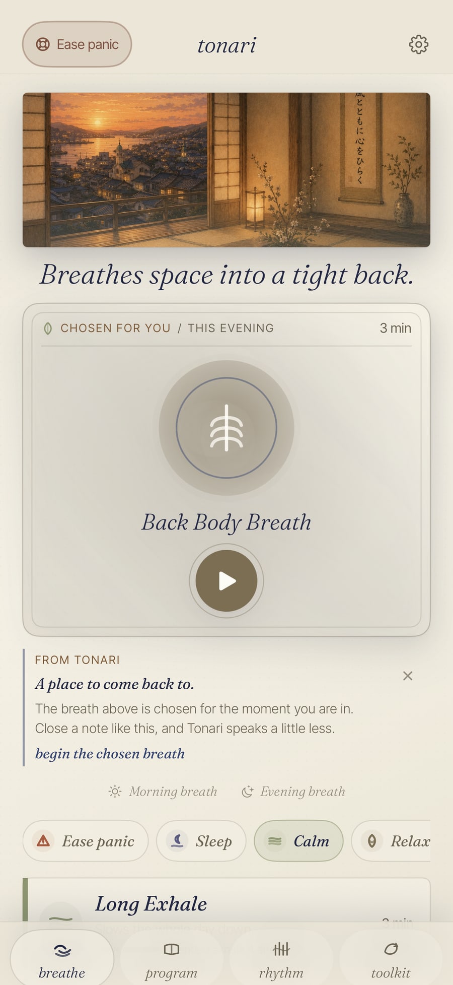 Tonari's home with the Calm section chosen, gathering the gentlest breaths in one place